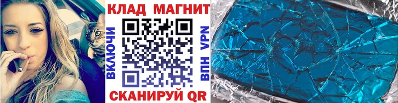 Что такое Дивногорск Марихуана  Alpha-PVP  Амфетамин  ГАШ  Псилоцибиновые грибы  КОКАИН  Меф мяу мяу 