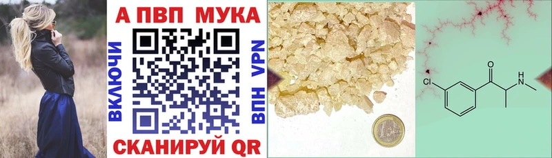 Alpha-PVP кристаллы  Дивногорск 