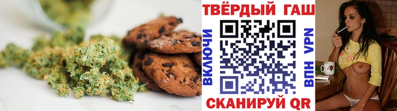 OMG маркетплейс  Дивногорск  Cannafood марихуана 