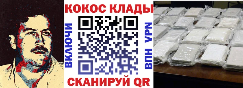 дарк нет телеграм  хочу наркоту  Дивногорск  Кокаин FishScale 