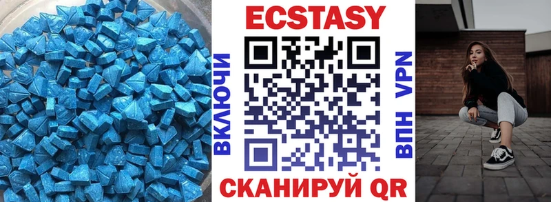 продажа наркотиков  Дивногорск  Ecstasy круглые 