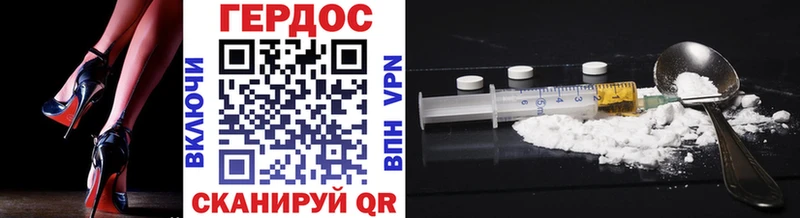 ГЕРОИН VHQ  Дивногорск 