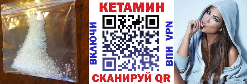 shop наркотические препараты  Дивногорск  КЕТАМИН ketamine  наркошоп 