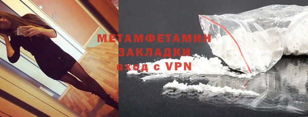 кокаин VHQ Гусь-Хрустальный