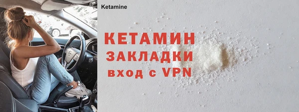 трава Дмитров