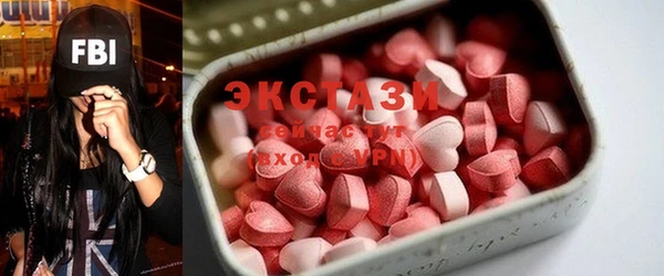 кокаин VHQ Гусь-Хрустальный