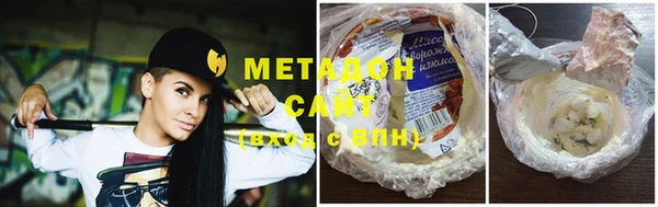 кокаин VHQ Гусиноозёрск