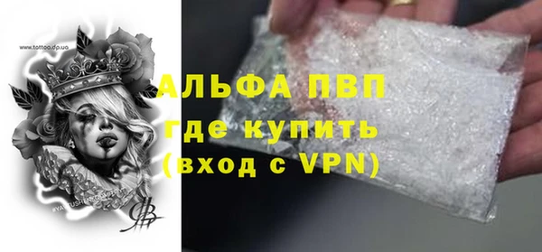 кокаин VHQ Гусь-Хрустальный