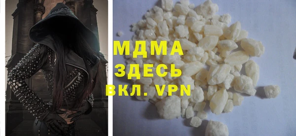 кокаин VHQ Гусиноозёрск