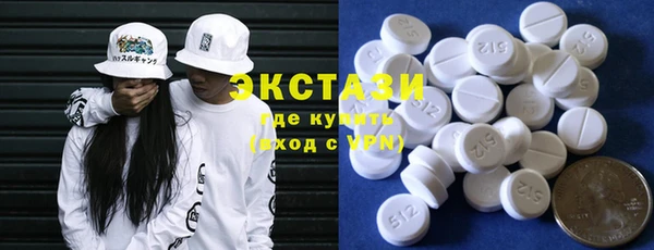 кокаин VHQ Гусиноозёрск