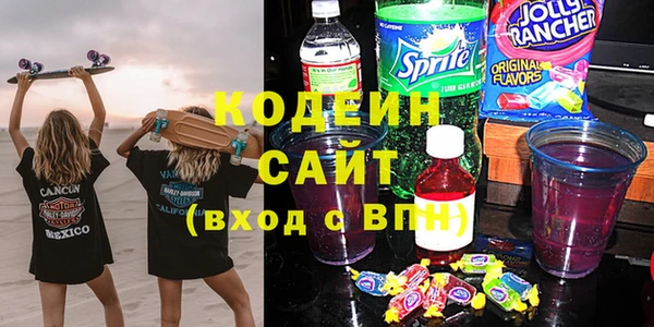 мдма Гусев