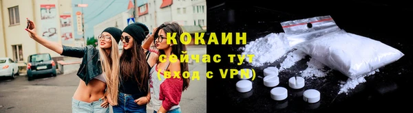 кокаин VHQ Гусиноозёрск