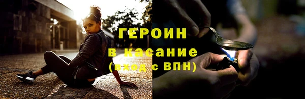 кокаин VHQ Гусиноозёрск