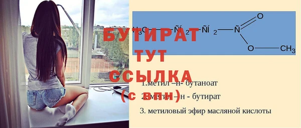 мдма Гусев