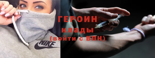 кокаин VHQ Гусь-Хрустальный