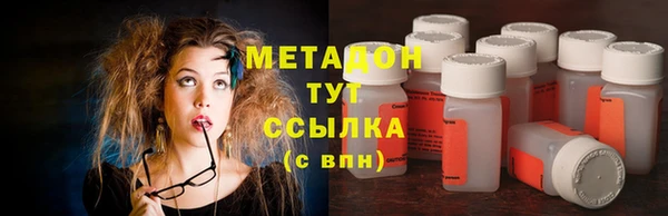 кокаин VHQ Гусь-Хрустальный