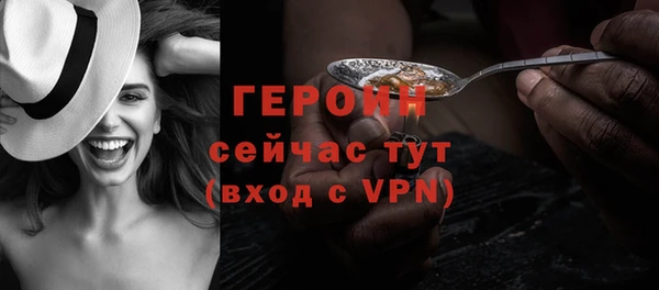 мдма Гусев