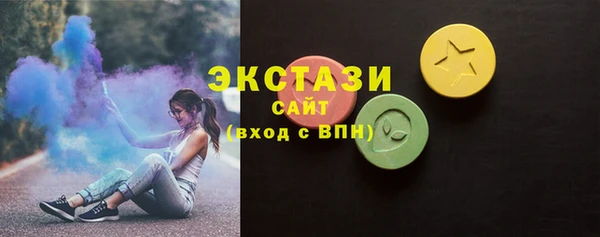 кокаин VHQ Гусь-Хрустальный