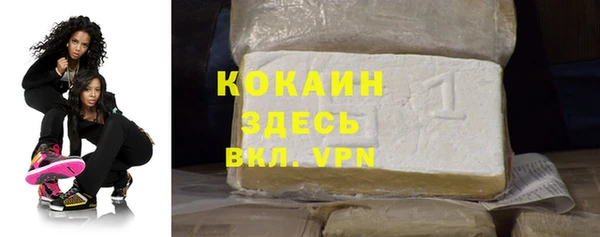 кокаин перу Ростов