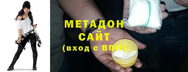 кокаин VHQ Гусиноозёрск