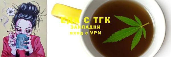 кокаин VHQ Гусь-Хрустальный