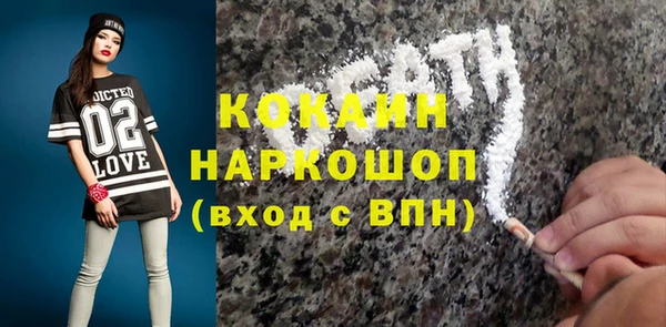 MESCALINE Дмитровск