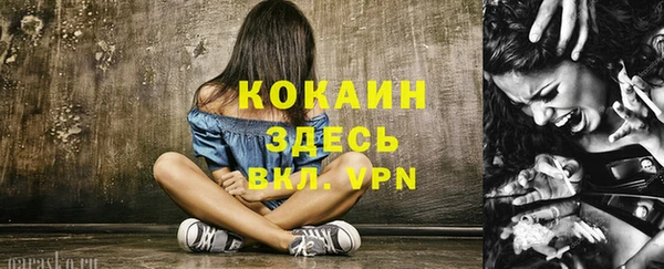 кокаин VHQ Гусь-Хрустальный
