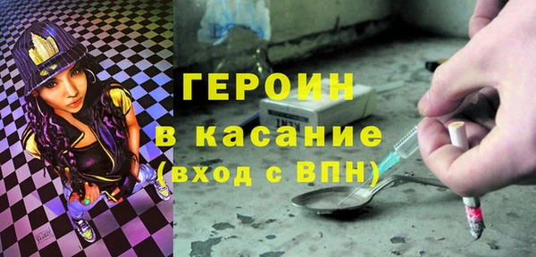 кокаин VHQ Гусиноозёрск