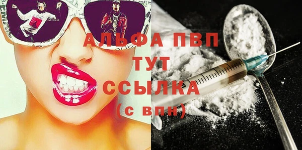 мдма Гусев