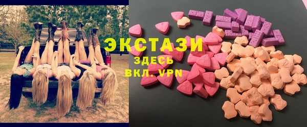 кокаин VHQ Гусь-Хрустальный