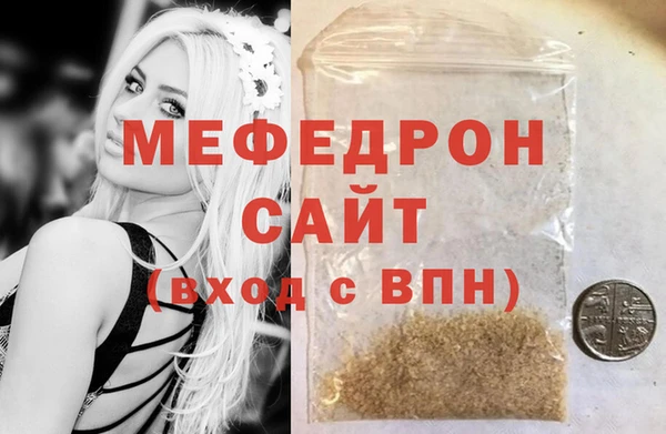 мдма Гусев