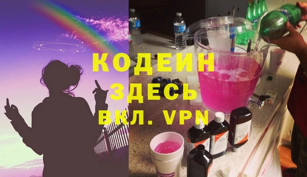 кокаин VHQ Гусь-Хрустальный