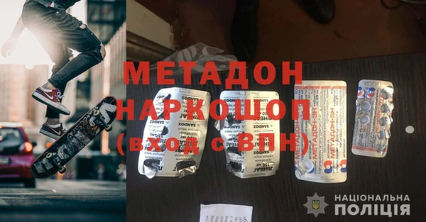кокаин VHQ Гусиноозёрск