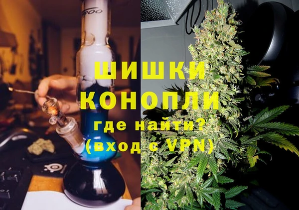 мдма Гусев