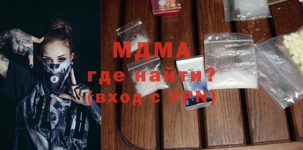 мдма Гусев