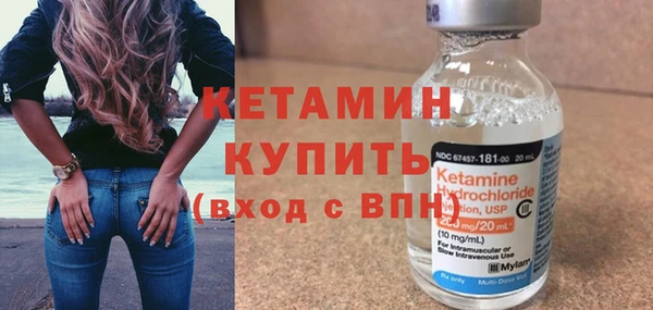 мдма Гусев