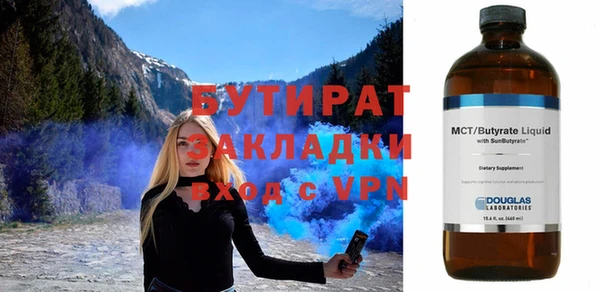 кокаин VHQ Гусь-Хрустальный