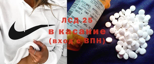 мдма Гусев