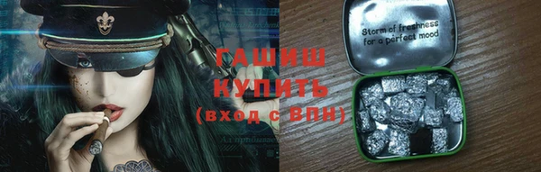 прущая мука Сосновка