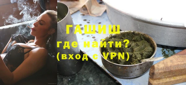 мдма Гусев