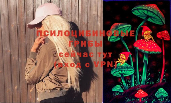 кокаин VHQ Гусь-Хрустальный