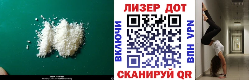 LSD-25 экстази ecstasy  купить закладку  нарко площадка как зайти  Дивногорск 