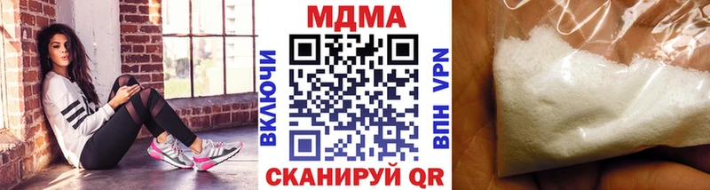 где можно купить наркотик  darknet формула  blacksprut как войти  МДМА Molly  Дивногорск 