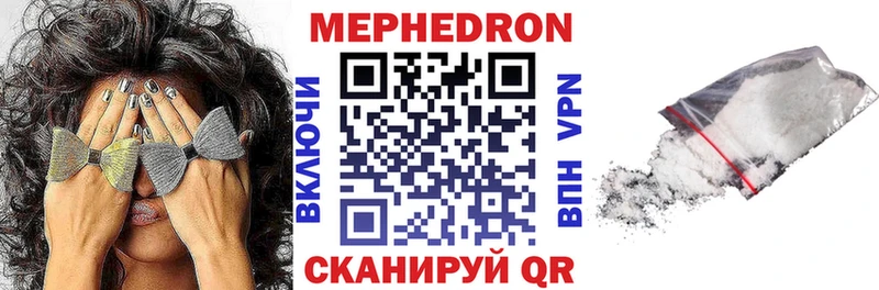 KRAKEN   Дивногорск  МЯУ-МЯУ mephedrone 