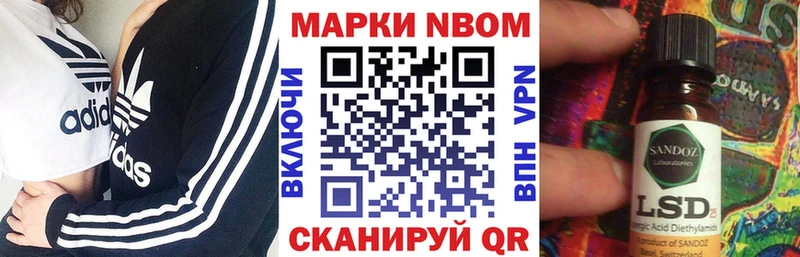 MEGA ТОР  Дивногорск  Наркотические марки 1,5мг 