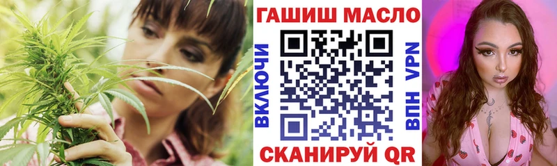 ТГК вейп с тгк Дивногорск